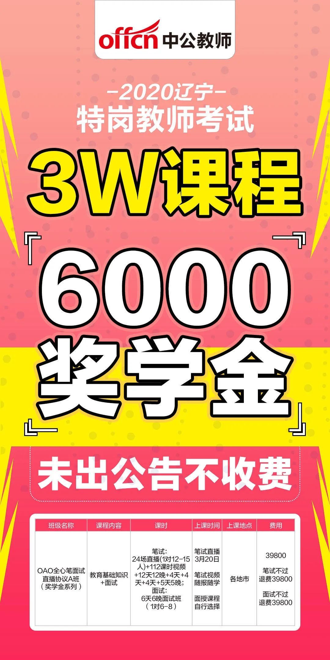 今晚澳门必中三肖三,今晚澳门必胜三注三_极限版9.23