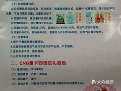 新奥资料免费精准新奥销卡,新奥资料精准导购销卡服务_网红版0.99
