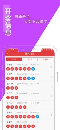 澳门一肖一码期期必,澳门一码必中秘籍分享_精简版8.92