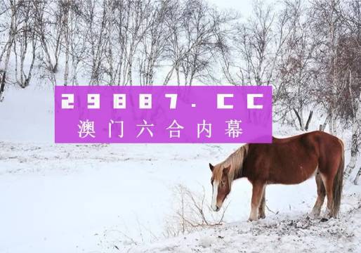 2024新澳门正版免费,2024澳门最新正版免费分享_超清版3.98