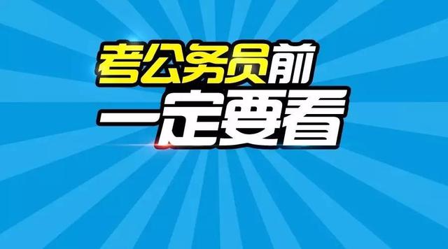 新奥门特免费资料大全管家婆料,新奥门特公开免费资料分享_未来版6.27