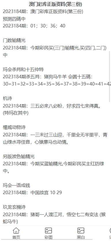 凸轮分割器 第871页