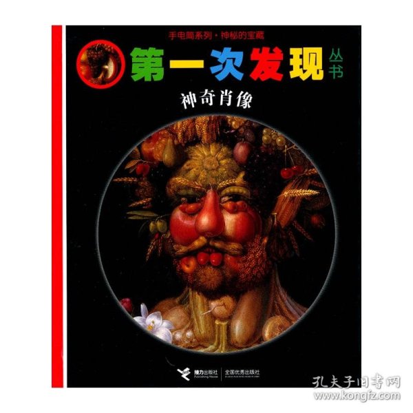 一一肖一码,神秘肖像背后的故事解析_极限版1.91