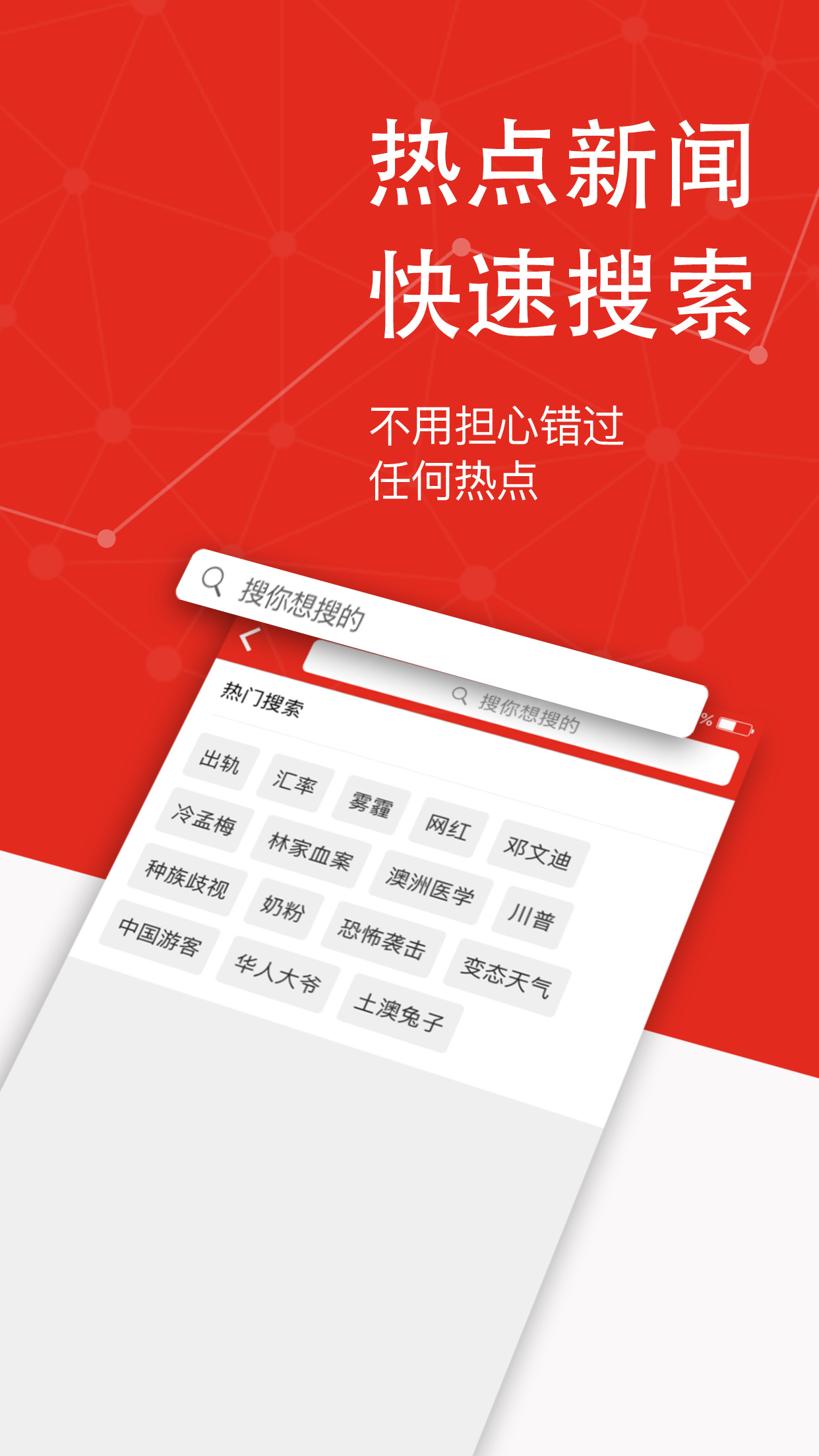 新澳今天最新免费资料,新澳今日最新信息更新_创新版3.84