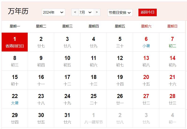 2024年港彩开奖结果,2024年香港彩票开奖揭晓_潮流版9.83