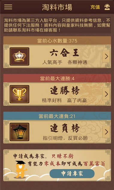 澜门资料大全正版免费资料,澜门资料正版免费下载指南_智慧版2.64
