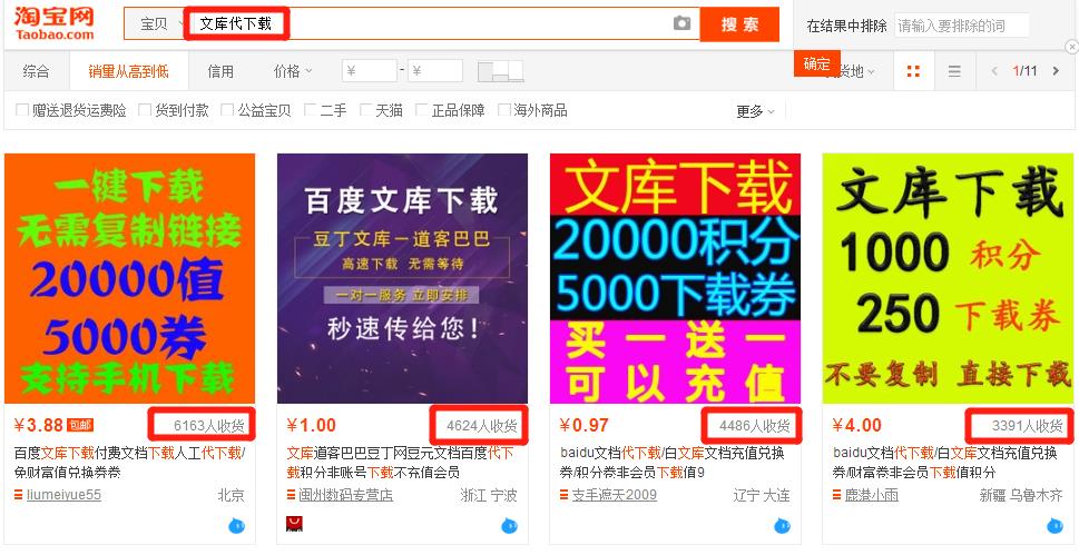 新澳门彩精准一码内部网站,新澳门彩精准内部网站攻略_精简版7.04