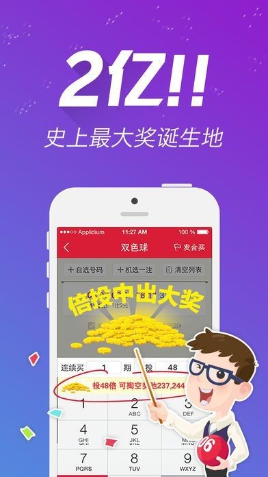 新澳门最新最快资料,新澳门资讯更新与最新动态_旗舰版2.58