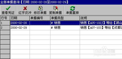 管家婆一票一码100正确王中王,管家婆一单一码精准无误_梦幻版1.25