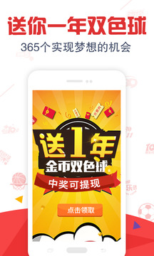 2024年天天彩资料免费大全,2024年天天彩资料全面汇总_精简版4.77