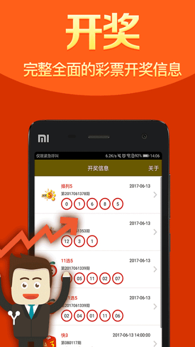 内部免费一肖一码,内部免费精准一码分享_探险版6.25