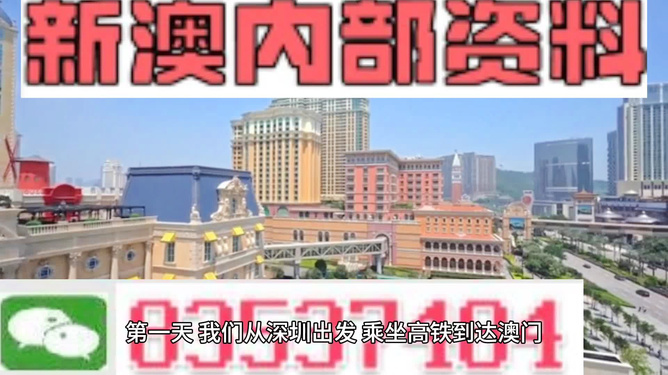 新澳内部资料精准大全,最新新澳内部资料全解析_超清版1.22
