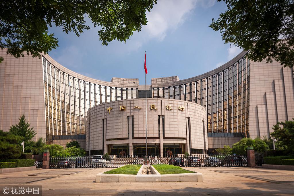 央行最新基准利率揭秘，影响及未来展望