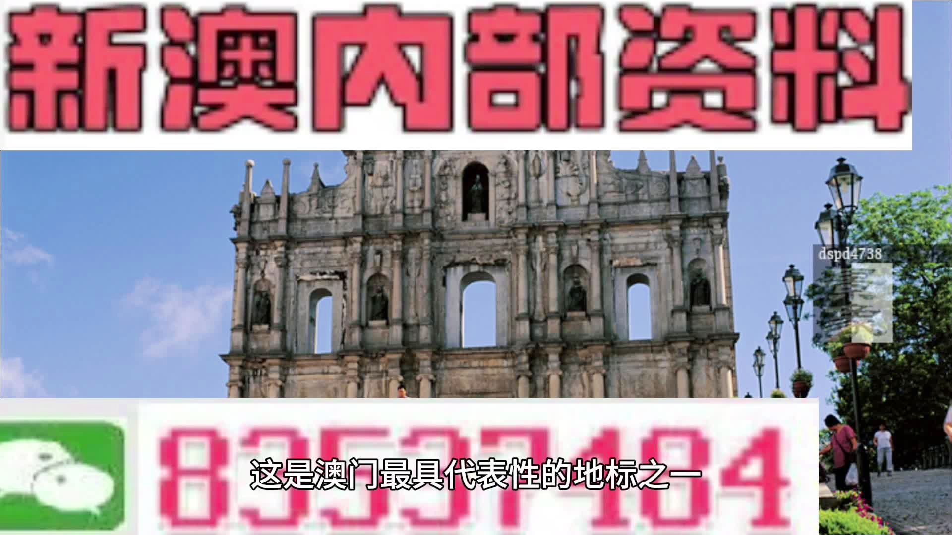 新澳最准资料免费提供,新澳免费精准资料获取指南_创新版9.35