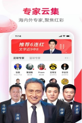 新澳天天彩免费资料大全的特点,新澳彩天天更新开奖信息_旗舰版4.66