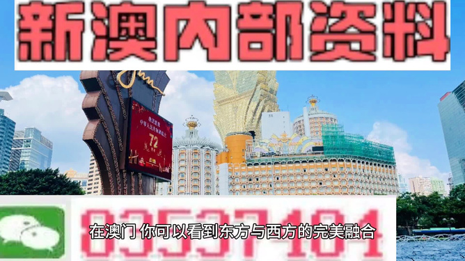 新澳资料免费最新,新澳最新资料免费下载全攻略_潮流版3.79