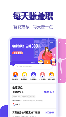2023澳门天天开好彩大全,2023澳门好运彩宝典全解析_移动版2.56