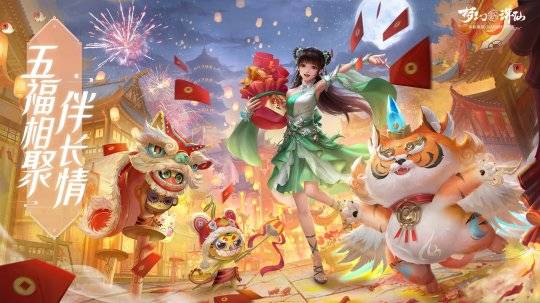 新奥门特免费资料大全火凤凰,火凤凰新奥门特攻略揭秘_梦幻版4.41