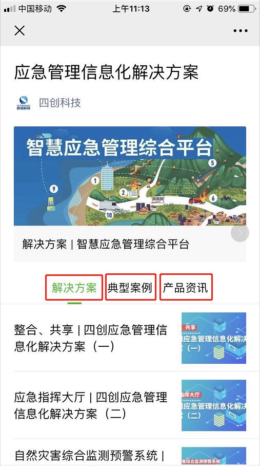 新奥彩资料免费全公开,新奥彩最新资料全面免费获取_极限版9.34