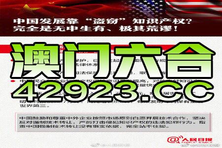 2024新澳门正版免费资木车,2024澳门全新正版免费资木车发布_潮流版7.02