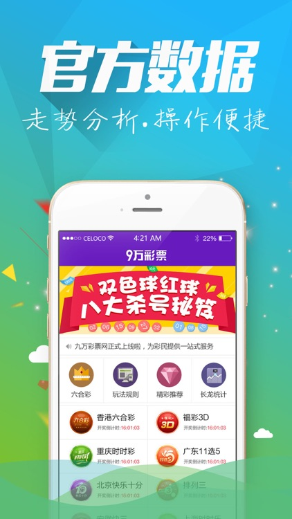 新奥精准资料免费提供彩吧助手,新奥精准资料无偿提供彩吧助手_超清版1.44