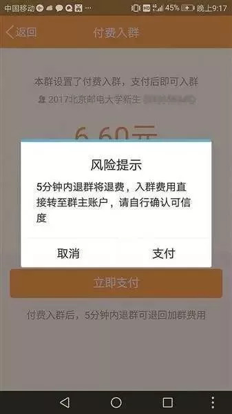 新奥门正版资料免费大全,新奥门正版资料全新免费获取指南_创新版2.56
