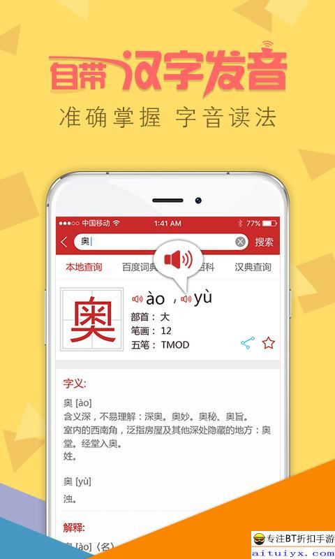 新奥门资料大全正版资料2023年最新版下载,2023年最新新奥门资料下载指南_移动版5.81