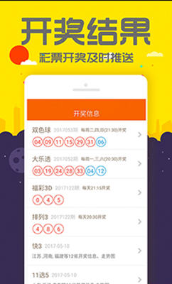 7777888888管家婆一肖,7777888888管家婆精准预测新标题_潮流版3.61
