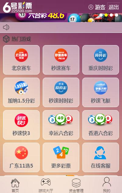 2024年新澳门六开今晚开奖直播,2024年新澳门六开今晚开奖信息_移动版5.35