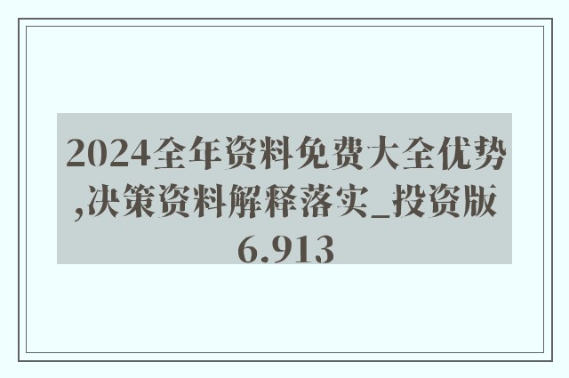自动化设备 第847页