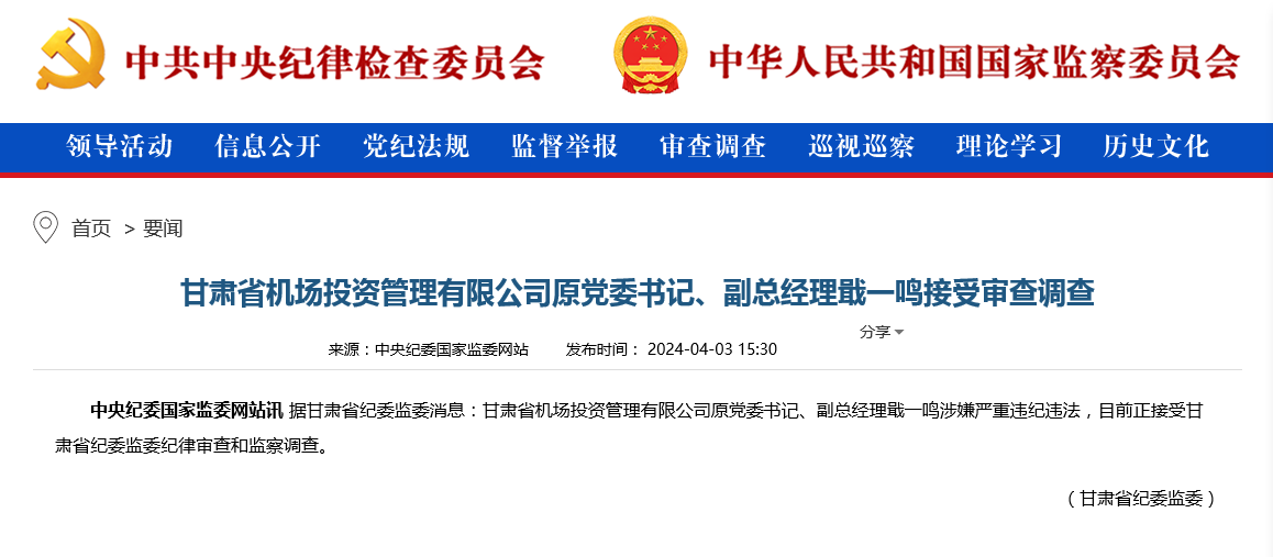 7777788888新澳门开奖结果,新澳门开奖信息7744888888揭秘_精简版0.88