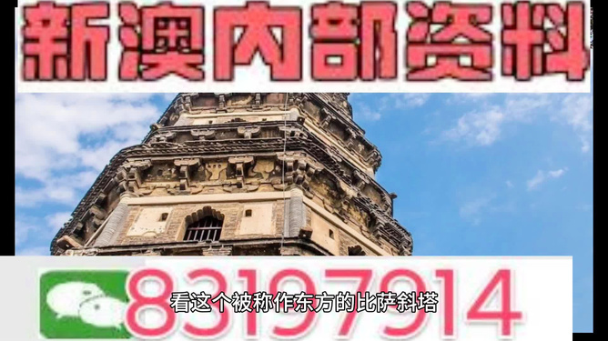 2024新澳门免费资料,2024澳门新资讯全面解析_超清版1.34