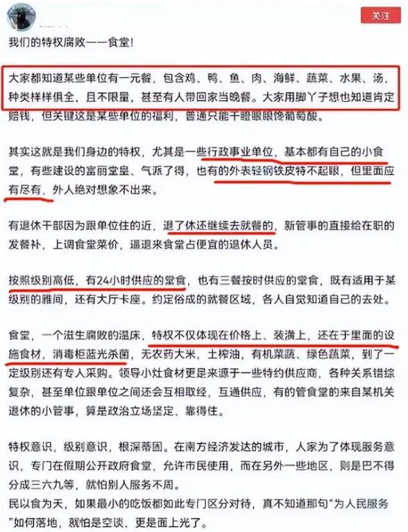澳门正版资料大全资料贫无担石,澳门正版资料丰富资源缺乏分析_游戏版8.89