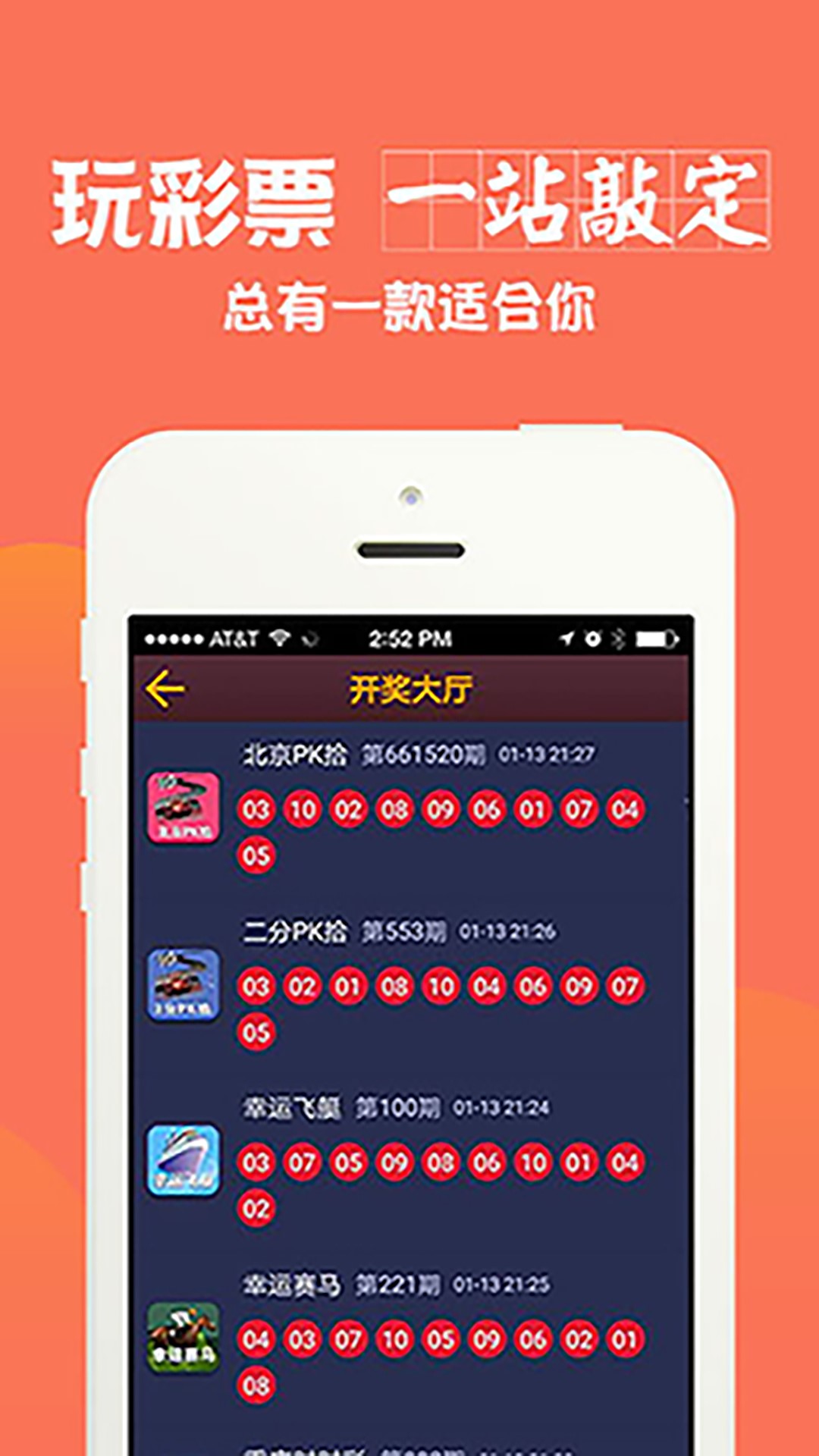 2024六开彩天天免费资料大全,2024年六开彩每日最新开奖结果查询_标准版5.25