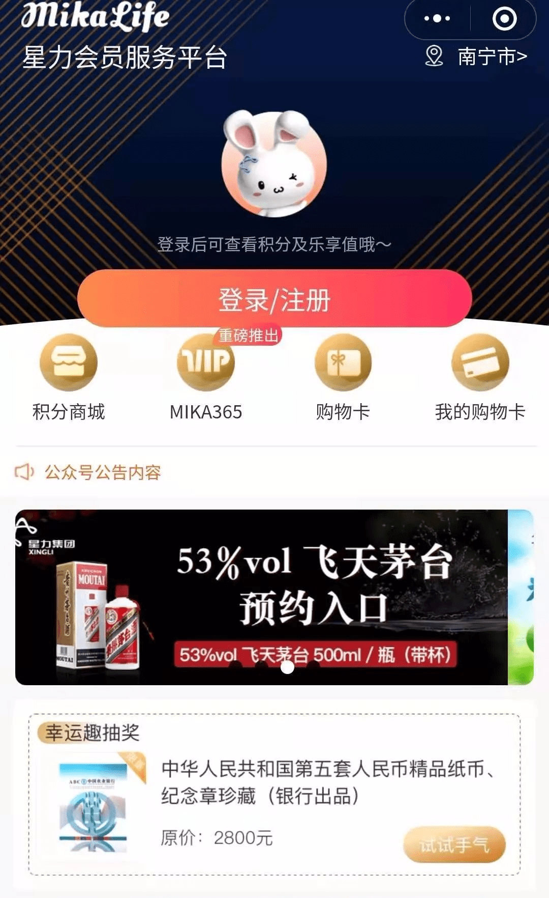 凸轮分割器 第862页