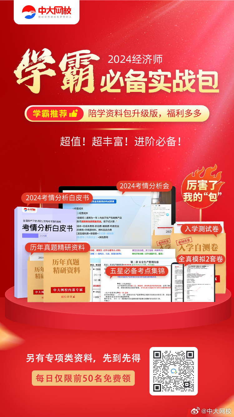 自动化设备 第846页