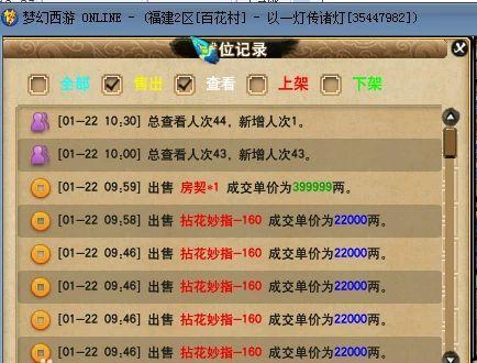 二四六香港天天开彩大全,香港246天天开奖全攻略_梦幻版8.04
