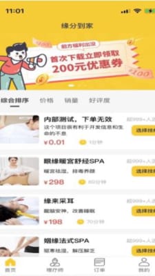 2024澳门特马今晚开奖的背景故事,2024澳门赛马会开奖夜的精彩瞬间_旗舰版4.42