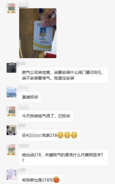 新奥门天天开将资料大全,新奥门每日更新全攻略_智慧版2.18