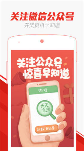 天天彩资料正版免费大全,每日彩讯全免费资源汇总_网红版3.42