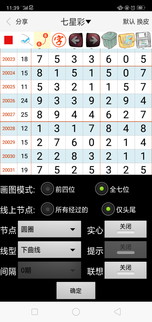 澳门精准免费资料,澳门精准信息全解读_探险版3.95