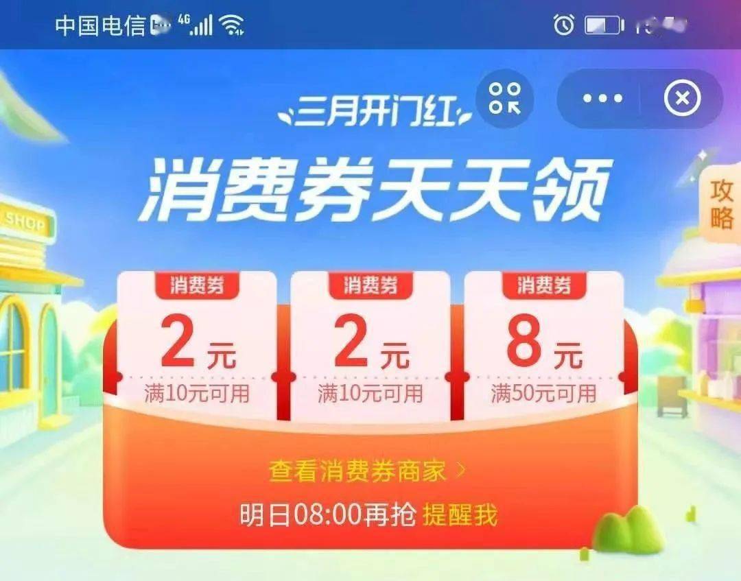 新奥资料免费精准,新奥资料精准获取免费指南_先锋版3.1