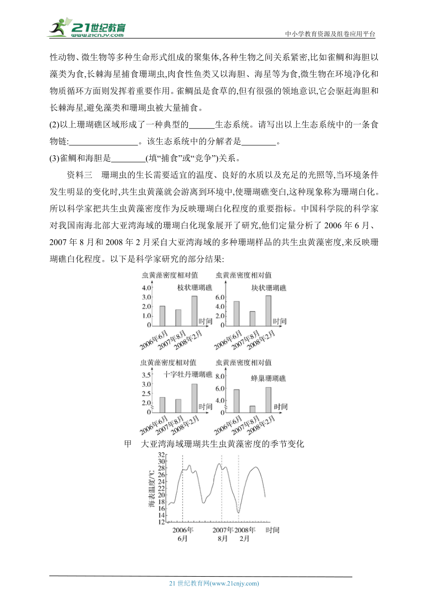 2024最新奥马资料,2024年奥马资料全解析_移动版8.22