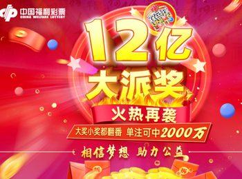2021年澳门天天开彩开奖结果,2021年澳门彩票开奖数据解析_梦幻版3.04