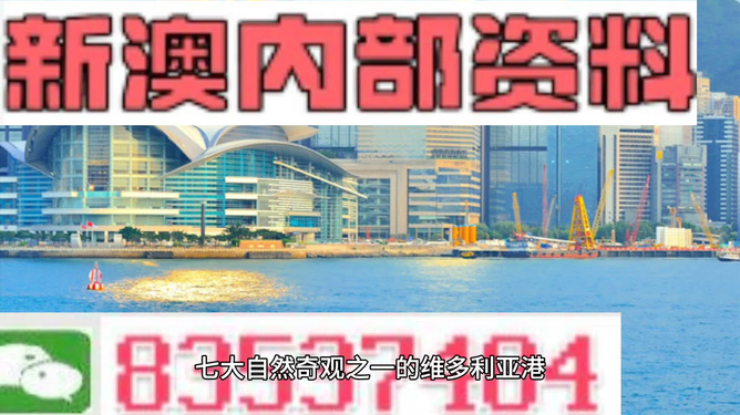 新澳2024正版资料免费大全,2024新澳正版资料全览免费获取_先锋版2.1