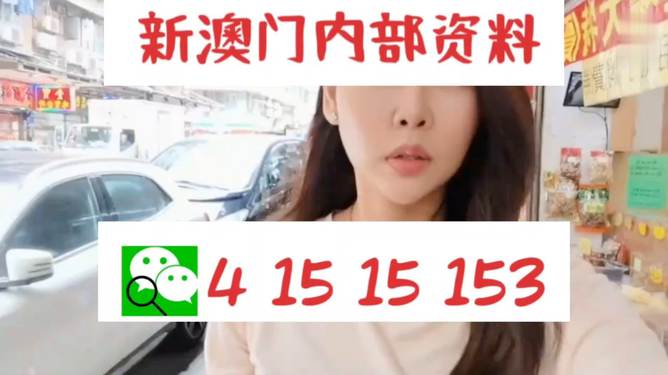 2024新澳门天天六开好彩大全,2024新澳门六开好彩攻略大全_旗舰版7.79