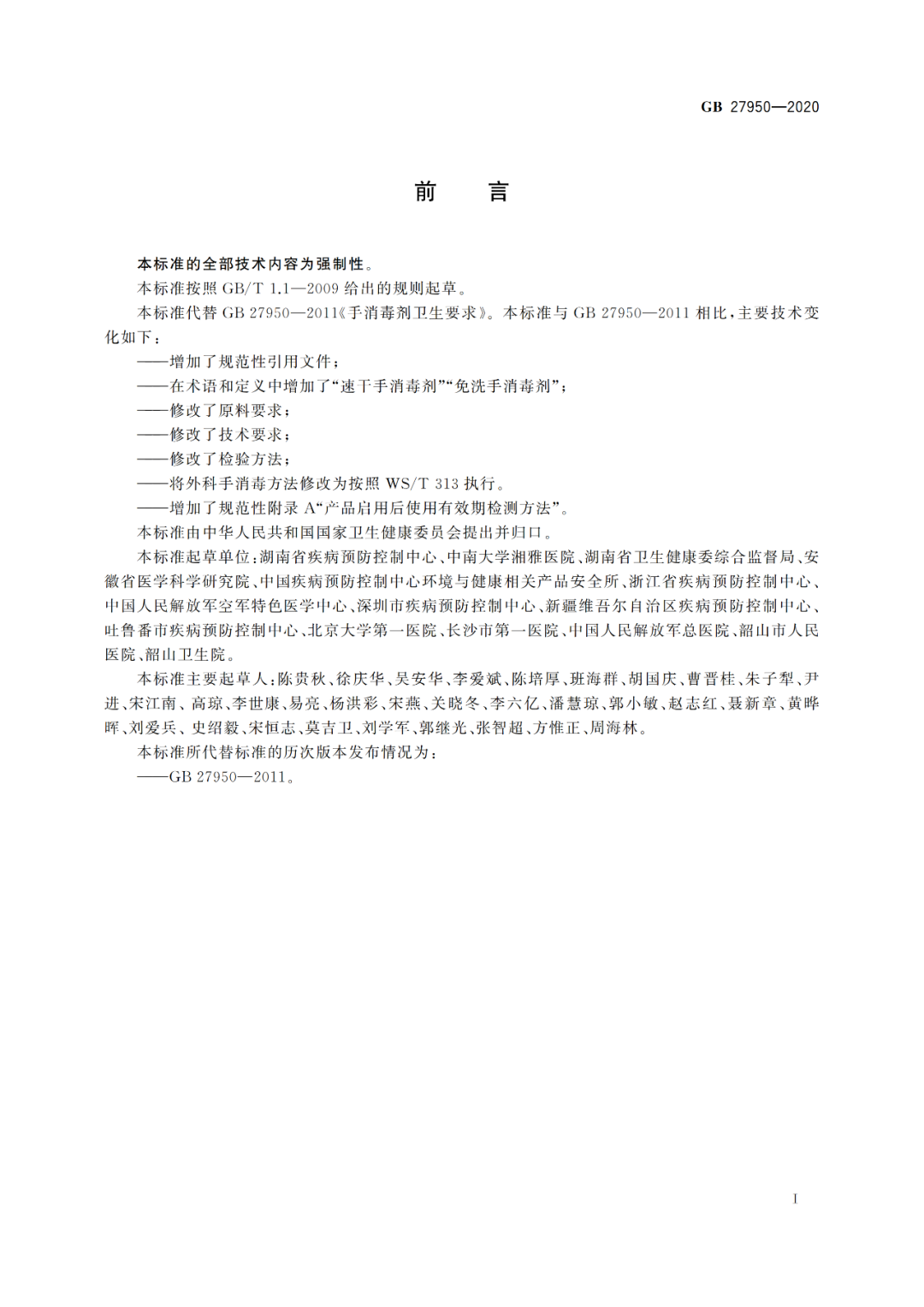 2024澳门第08期一肖一码,2024澳门第08期一码一肖新解析_网红版0.37