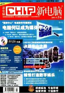2004新澳门天天开好彩大全作睌开什么,2004年澳门精彩活动全攻略_冒险版1.98
