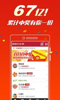 澳门一肖一码100%期期中奖,澳门中奖秘笈百分百成功攻略_娱乐版6.06
