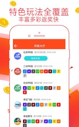 最准一码一肖100%精准,管家婆,精准分析让你稳赚不赔_超清版5.05